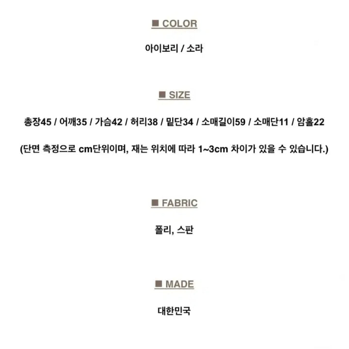 [BUNJANG] Cropped White Blue Shirt / 크롭 화이트 블루 셔츠