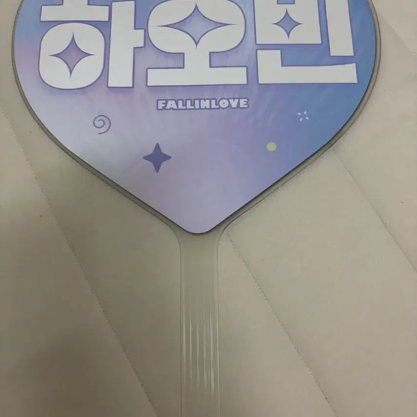 [BUNJANG] HAO BIN Uchiwa Fan / 하오빈 우치와 판매