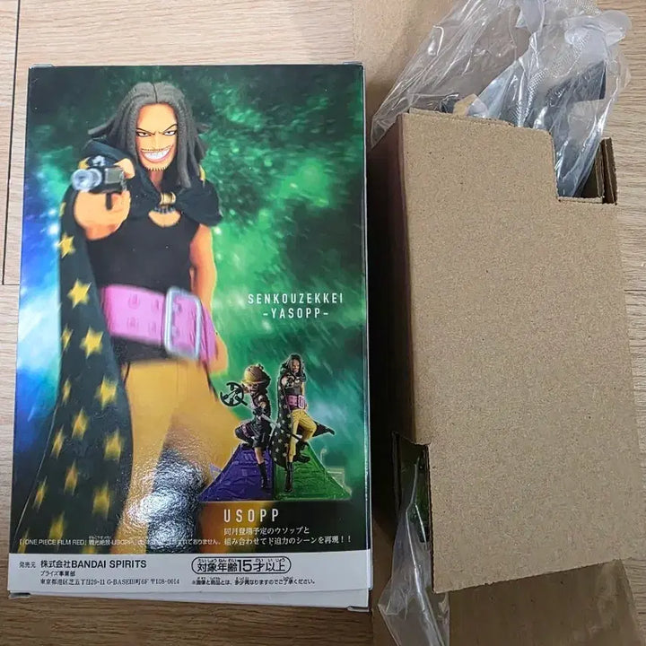 [BUNJANG] One Piece Figure / 원피스 피규어 새상품