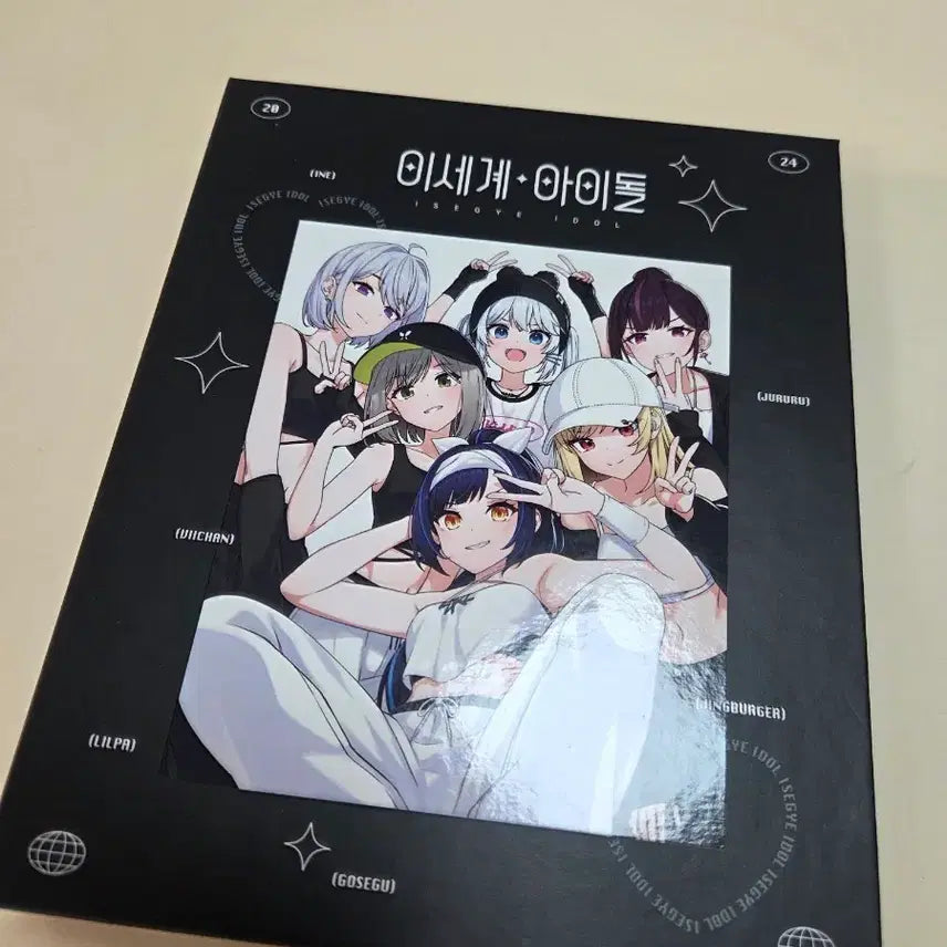 [SOLD OUT] 이세계아이돌 포토카드 바인더 일괄판매 (포카 38장)