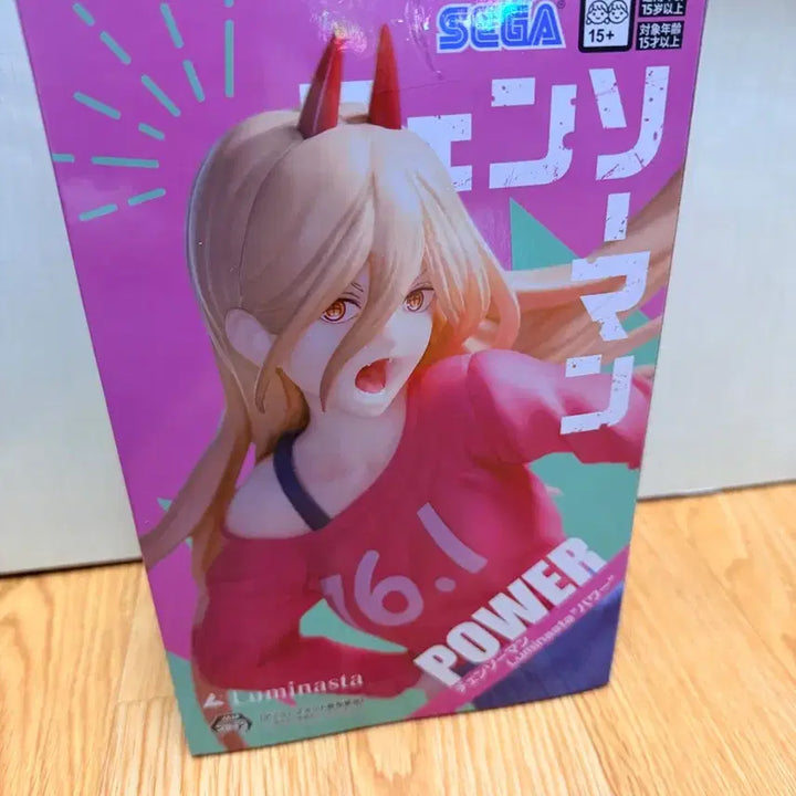 [BUNJANG] Sega Chainsaw Man Power Luminaasta Figure / (미개봉,현물)체인소맨 애니 파워 피규어 세가 루미나스타 고퀄리티