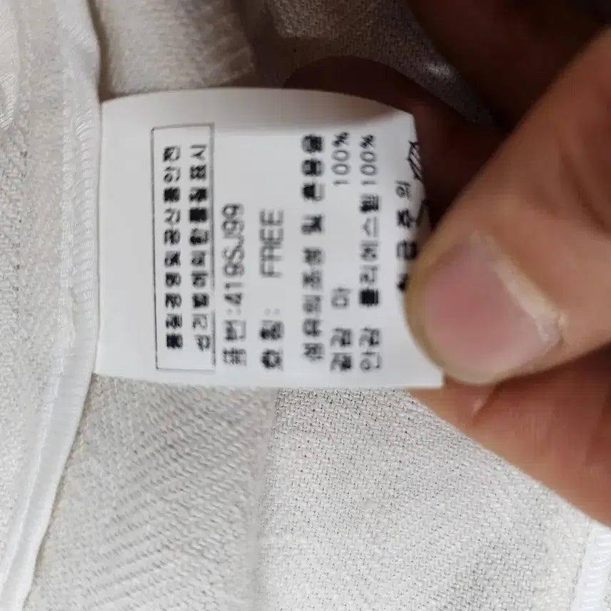 [BUNJANG] JS.NEW YORK Linen Jacket / JS.NEW YORK 마자켓