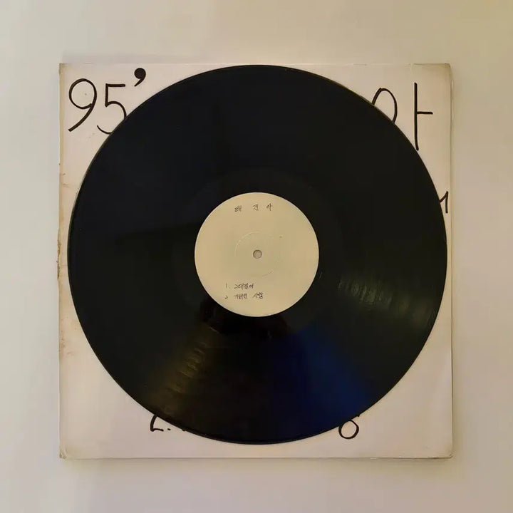 [BUNJANG] Tae Jin Ah Promotional LP Record / [희귀] 태진아 홍보용 LP