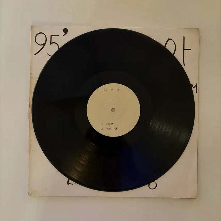 [BUNJANG] Tae Jin Ah Promotional LP Record / [희귀] 태진아 홍보용 LP