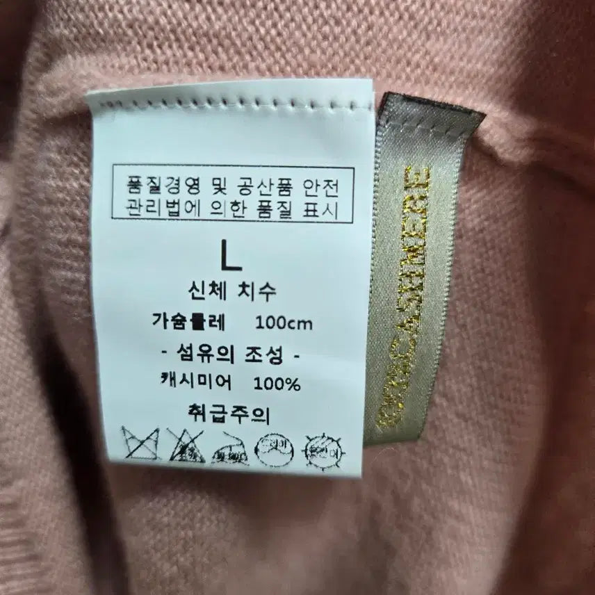 [BUNJANG] Cashmere 100% Turtleneck Knit L / 캐시미어 100% 터틀넥 니트 L/6