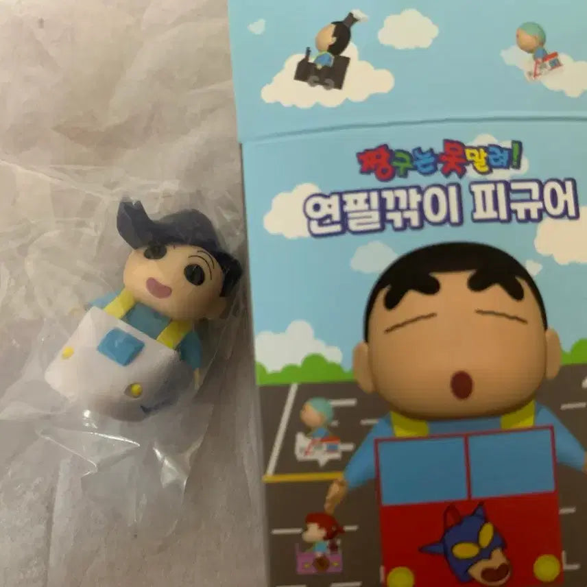 [BUNJANG] Crayon Shin-chan Figure Pencil Sharpener - So-Chul / 짱구는 못말려 연필깎이 피규어 철수