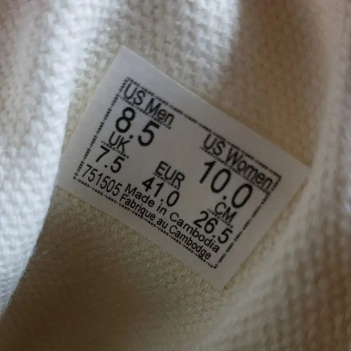[BUNJANG] Vans Authentic Marshmallow/Gum Sneakers / 반스 어센틱