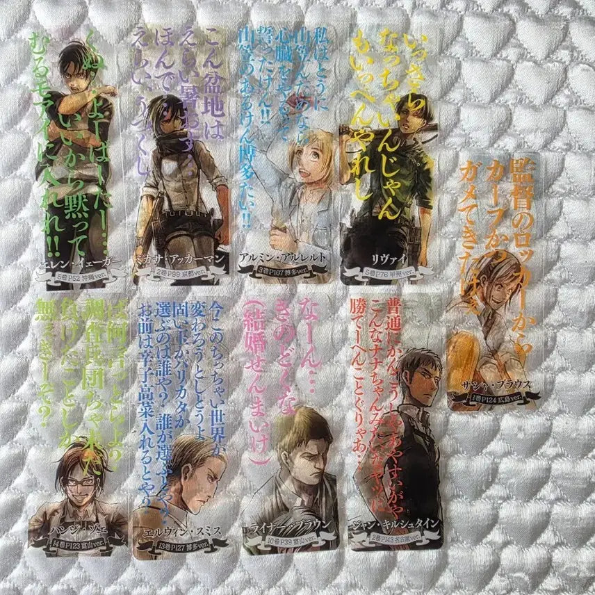 [BUNJANG] Attack on Titan Bookmark Set / 진격의 거인 북마크 세트
