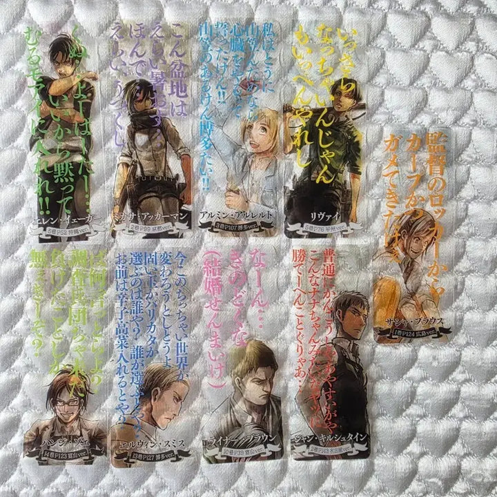 [BUNJANG] Attack on Titan Bookmark Set / 진격의 거인 북마크 세트