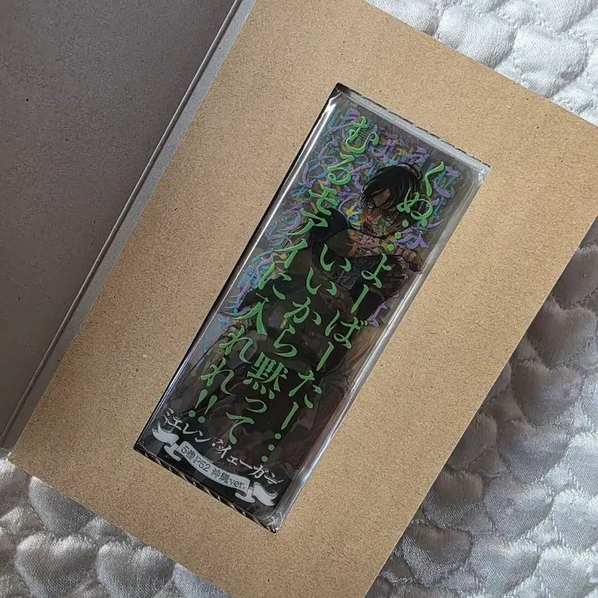 [BUNJANG] Attack on Titan Bookmark Set / 진격의 거인 북마크 세트