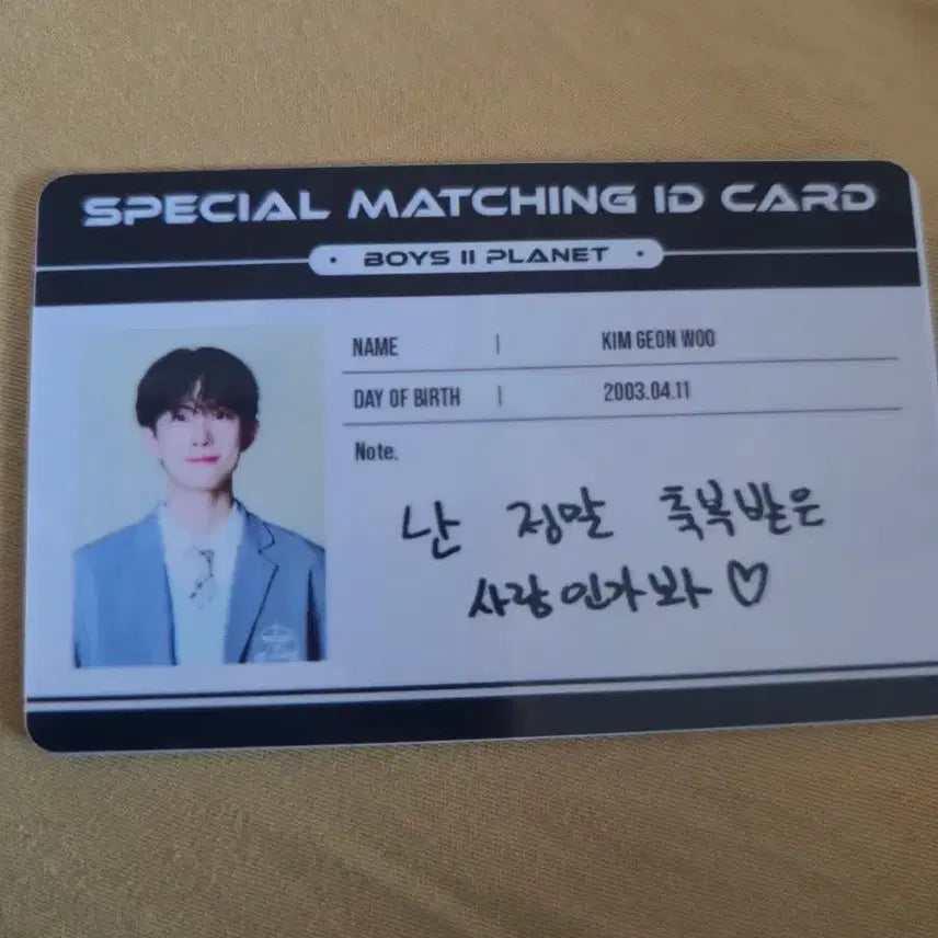 [BUNJANG] Kim Gun Woo ID Card / 김건우 아이디카드 판매