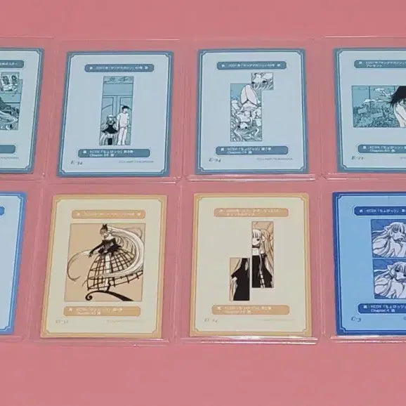 [BUNJANG] Chobits Chii Trading Card Bundle Set / 쵸비츠 치이 트레이딩 카드 고전 굿즈 8장 일괄로 팝니다