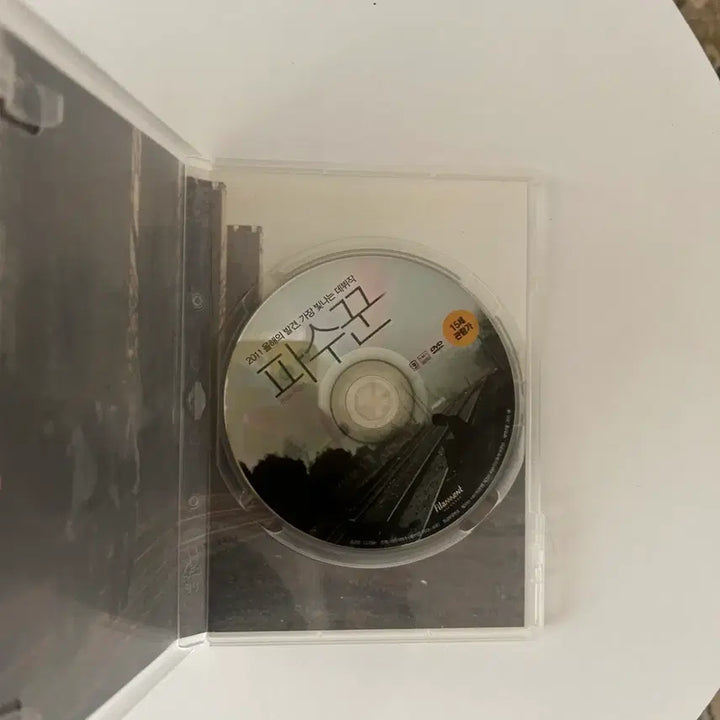 [SOLD OUT] 영화 파수꾼 DVD