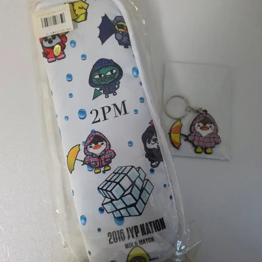 [SOLD OUT] 이준호 JYPNation 미개봉 굿즈 (우산케이스 + 키링 )