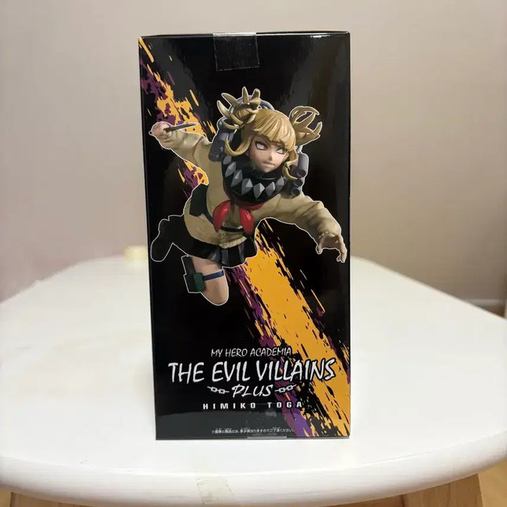 [SOLD OUT] (미개봉)나의히어로아카데미아 토가히미코 피규어