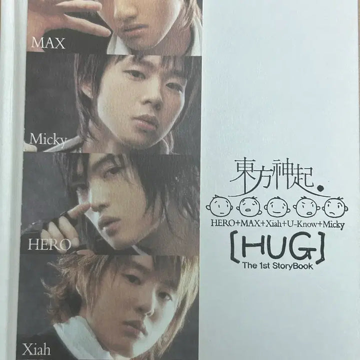 [SOLD OUT] 동방신기 스토리북 2권 양도