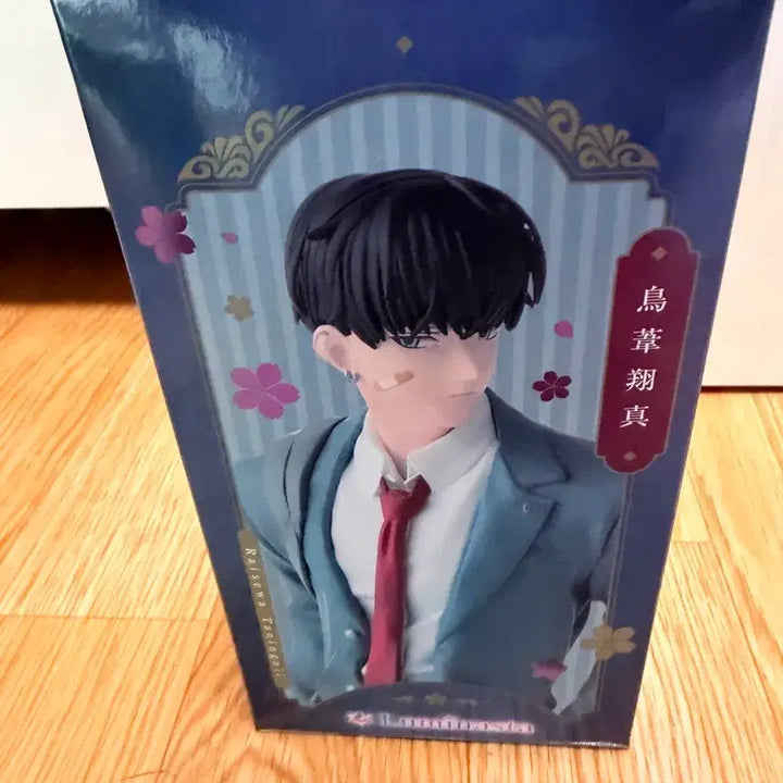 [BUNJANG] SEGA Naysuke wa Nannimo Yokunai Figure / 미개봉,현물)세가 루미나스타 피규어 내세에는 남남이 좋겠어 토리아시 쇼마