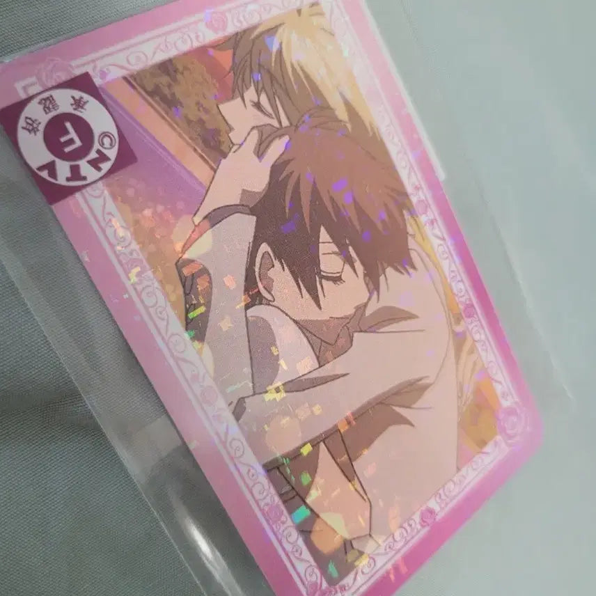[BUNJANG] Ouran High School Host Club Hologram Card Set / 오란고교 호스트부 쿠지 홀로그램 카드 2종