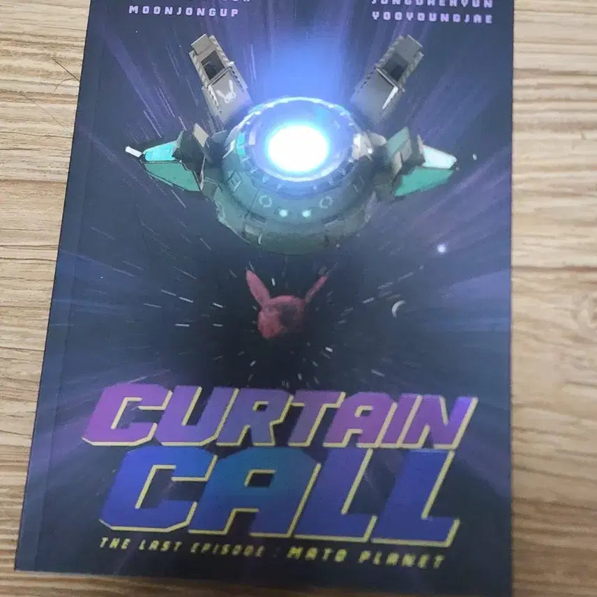 [BUNJANG] B.A.P Curtain Call Album / 방용국&amp;정대현&amp;유영재&amp;문종업 CURTAIN CALL 앨범 (포카 없음)