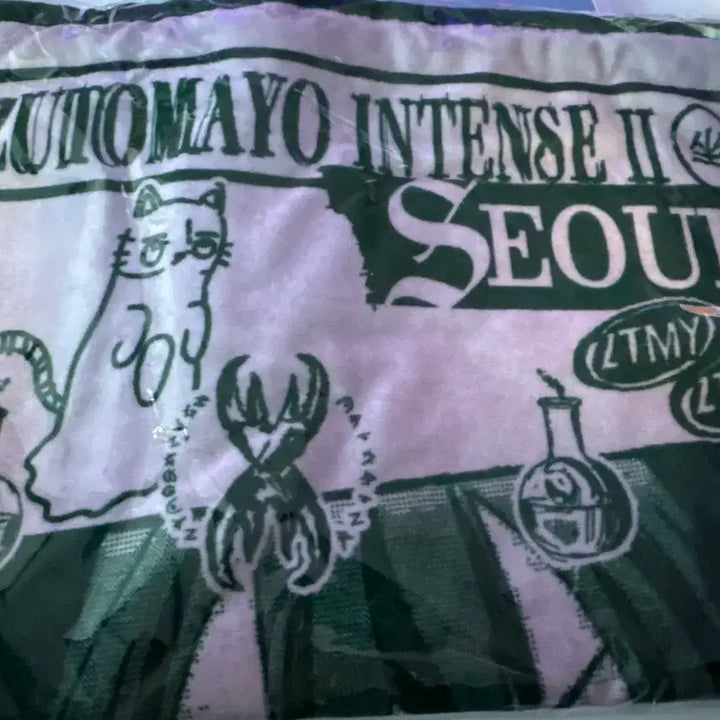 [BUNJANG] Zutomayo Seoul Towel / 즛토마요(zutomayo) 내한 서울 타올 미개봉