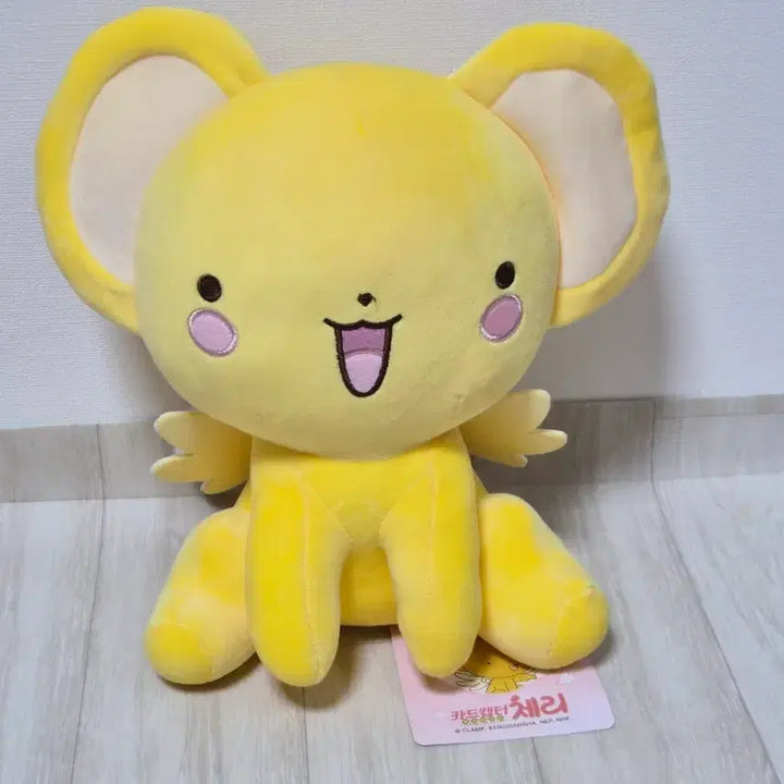 [BUNJANG] Cardcaptor Sakura Cerberus Plush Doll / 카드캡터 체리 케르베로스인형 판매합니다