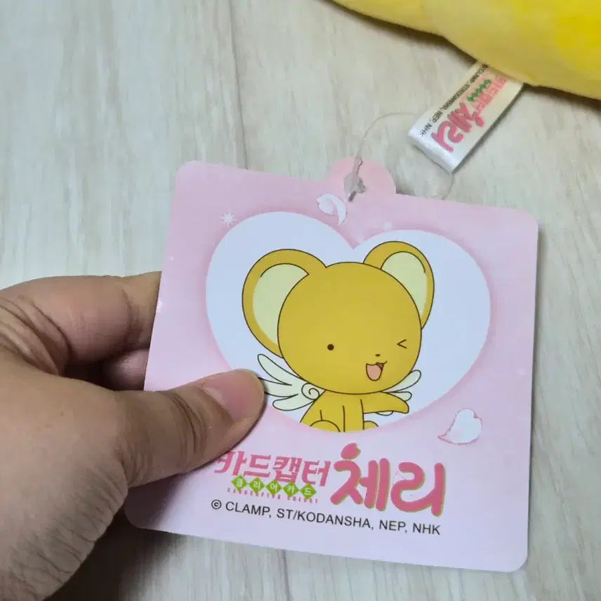 [BUNJANG] Cardcaptor Sakura Cerberus Plush Doll / 카드캡터 체리 케르베로스인형 판매합니다