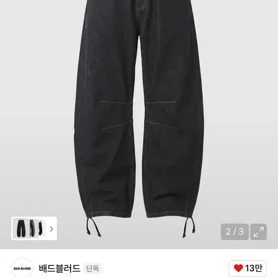 [SOLD OUT] 배드블러드 바이퍼 301 블랙 데님 팬츠