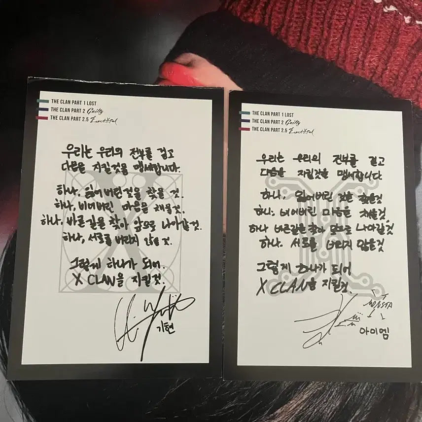 [BUNJANG] MONSTA X Kihyun &amp; Hyungwon Bundle Set 서약서 / 몬스타엑스 서약서 일괄 양도