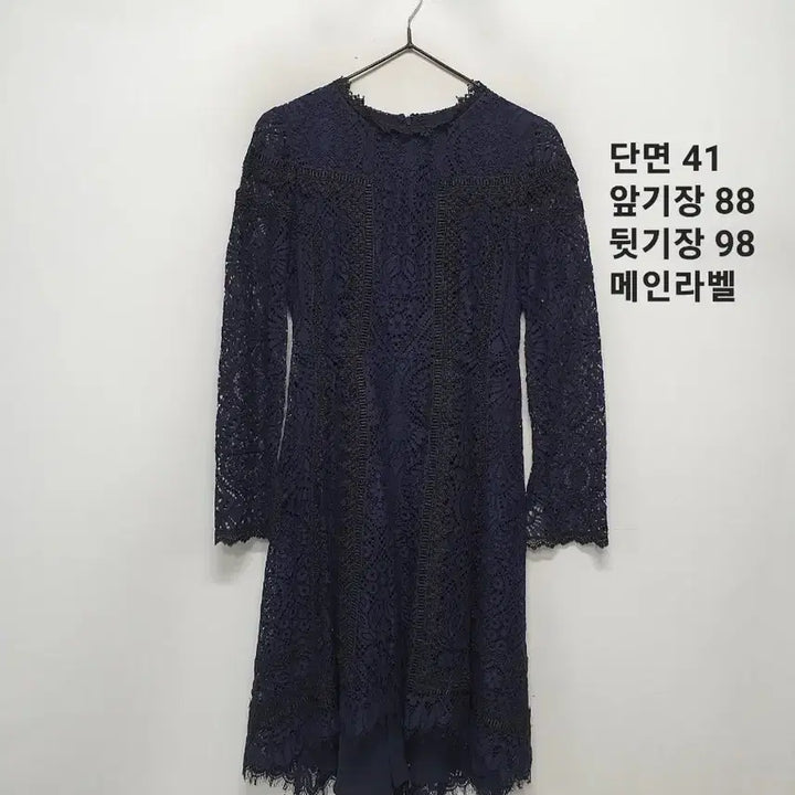 [BUNJANG] 오즈세컨 네이비 레이스 롱 슬리브 원피스 / 오즈세컨 네이비 레이스 롱 슬리브 원피스