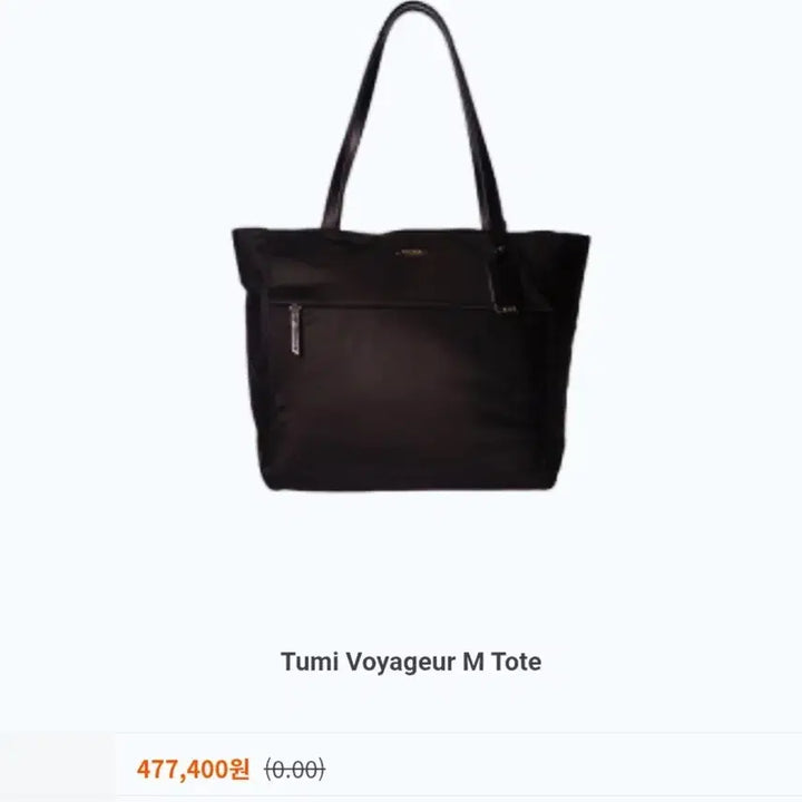 [BUNJANG] TUMI Voyageur M Women&
