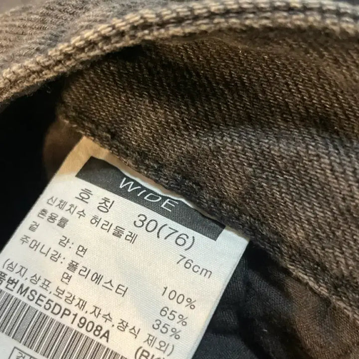 [BUNJANG] Topten Black Denim Cargo Pants 32 / 탑텐 블랙 데님 카고 팬츠 30