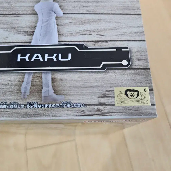 [SOLD OUT] 최저가 미개봉| 반다이 원피스 DXF 카쿠 피규어
