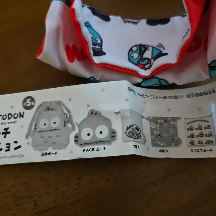 [BUNJANG] Sanrio Hangyodon Pouch / 산리오 한교동 자크 파우치 갸차