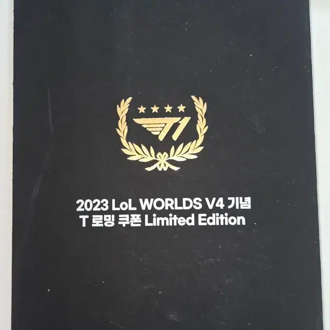 [BUNJANG] T1 Zeus 2023 V4 Commemorative T-Roaming Coupon Photocard / 티원 t1 2023 V4 기념 T 로밍 쿠폰 포카 제우스