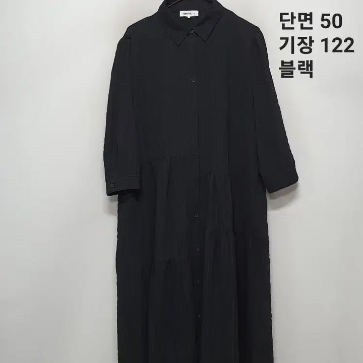 [SOLD OUT] DKNY 블랙 롱 원피스