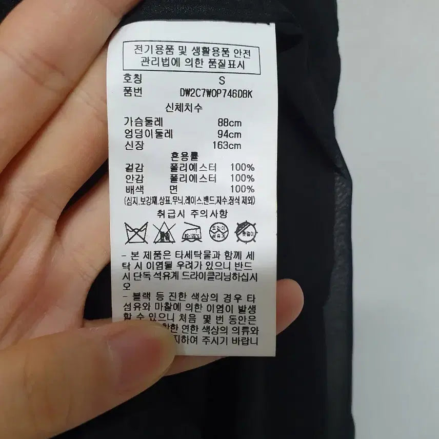 [SOLD OUT] DKNY 블랙 롱 원피스