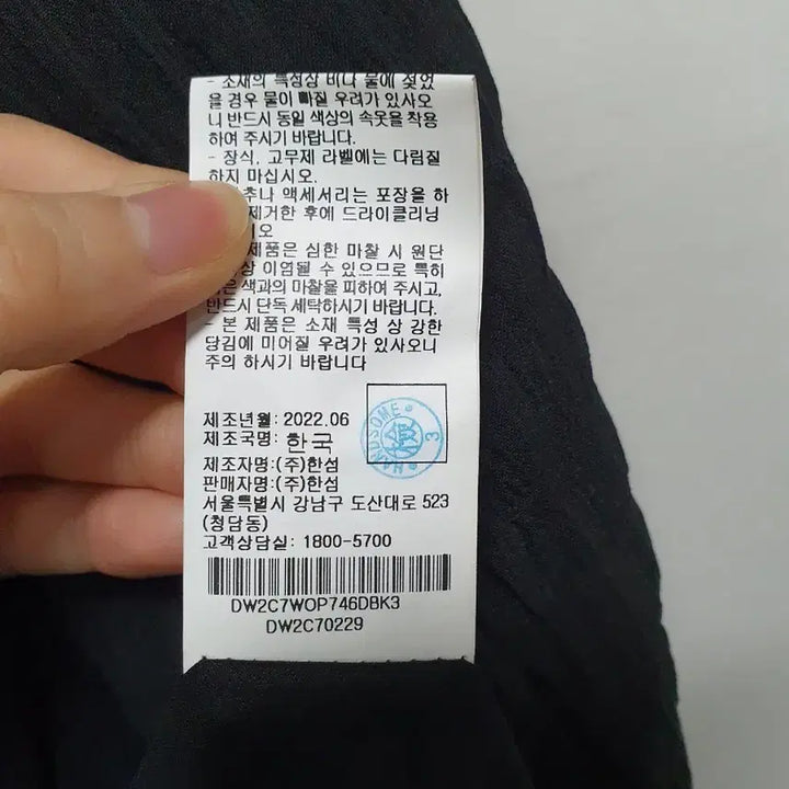 [SOLD OUT] DKNY 블랙 롱 원피스