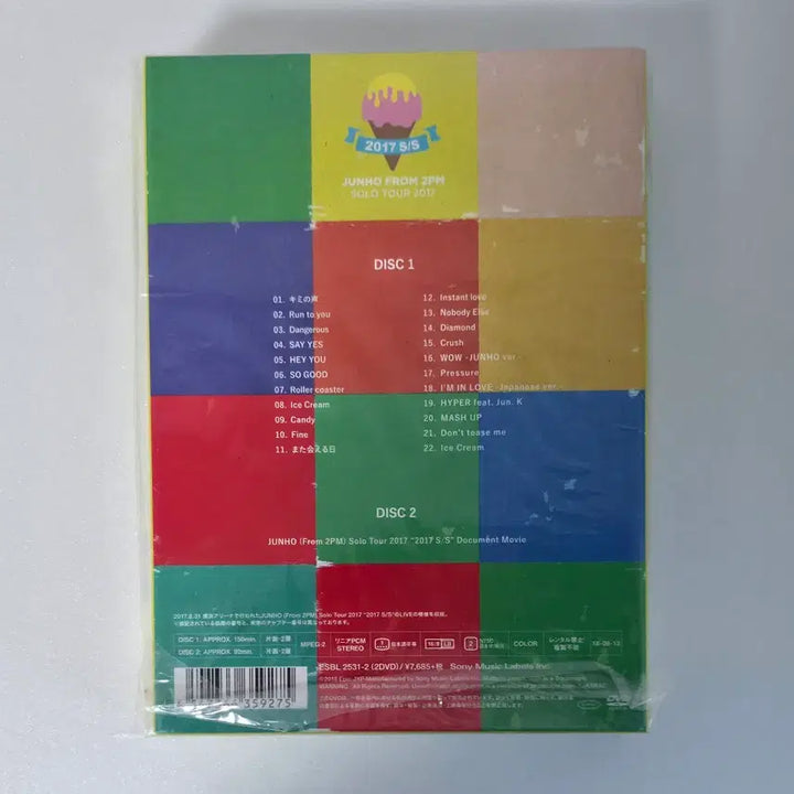 [SOLD OUT] 이준호 2017S/S 초회한정반DVD