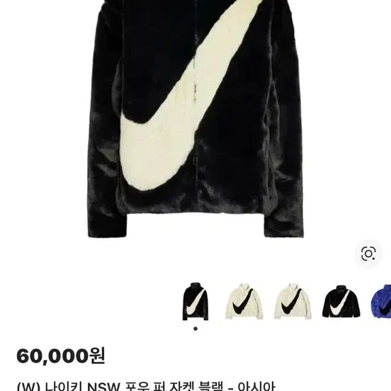 [BUNJANG] Nike Women&