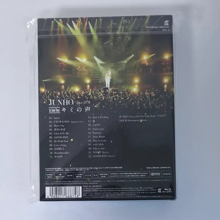 [SOLD OUT] 이준호 키미노코에 블루레이