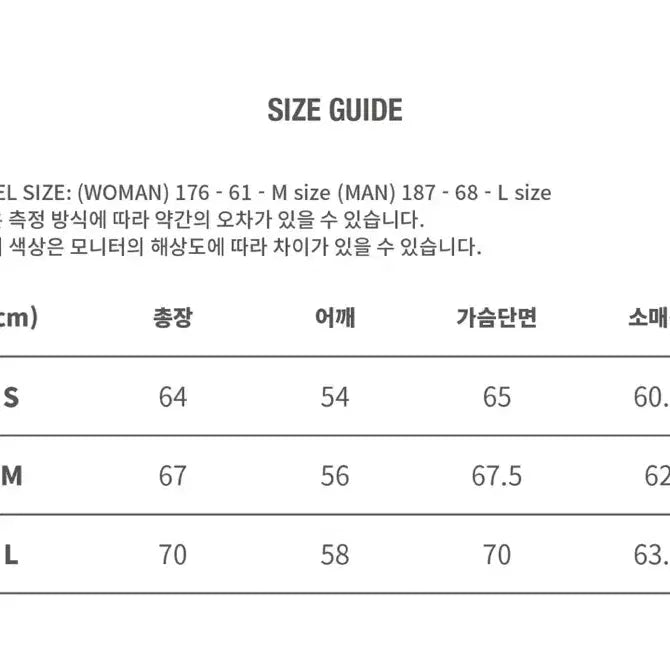 [BUNJANG] Nohant Lovely Sleeveless T-shirt Charcoal / 노앙 러블리 슬리브리스 티셔츠 차콜