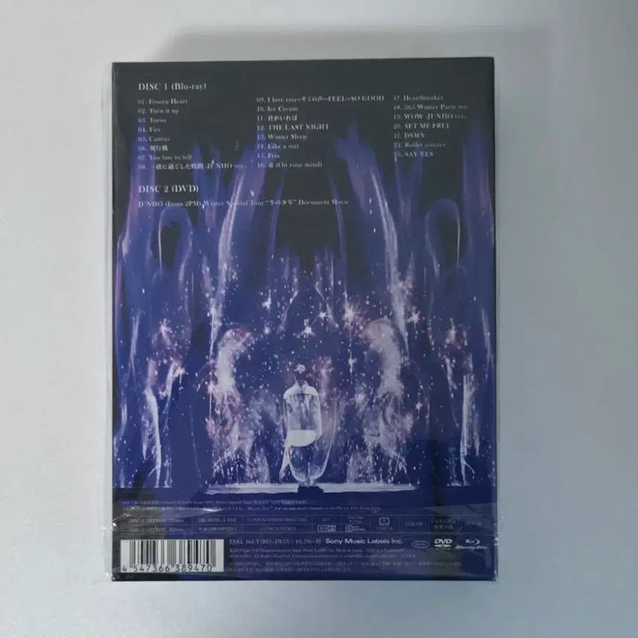 [SOLD OUT] 이준호 겨울소년 블루레이