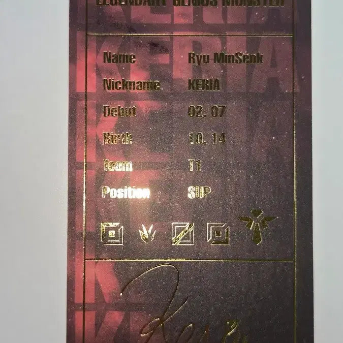 [BUNJANG] T1 Keria Original Ticket POB / 티원 T1 베이스 캠프 베캠 5만원 특전 오리지널 티켓 오티 케리아
