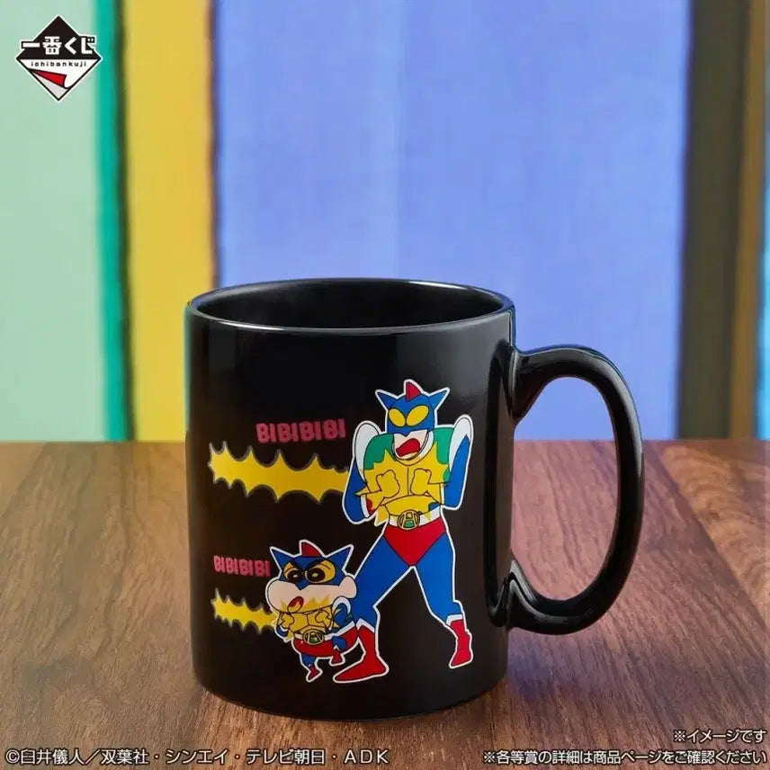 [BUNJANG] Bandai Crayon Shin-chan Mug Cup / 반다이 짱구 쿠지 D상 온감 머그컵