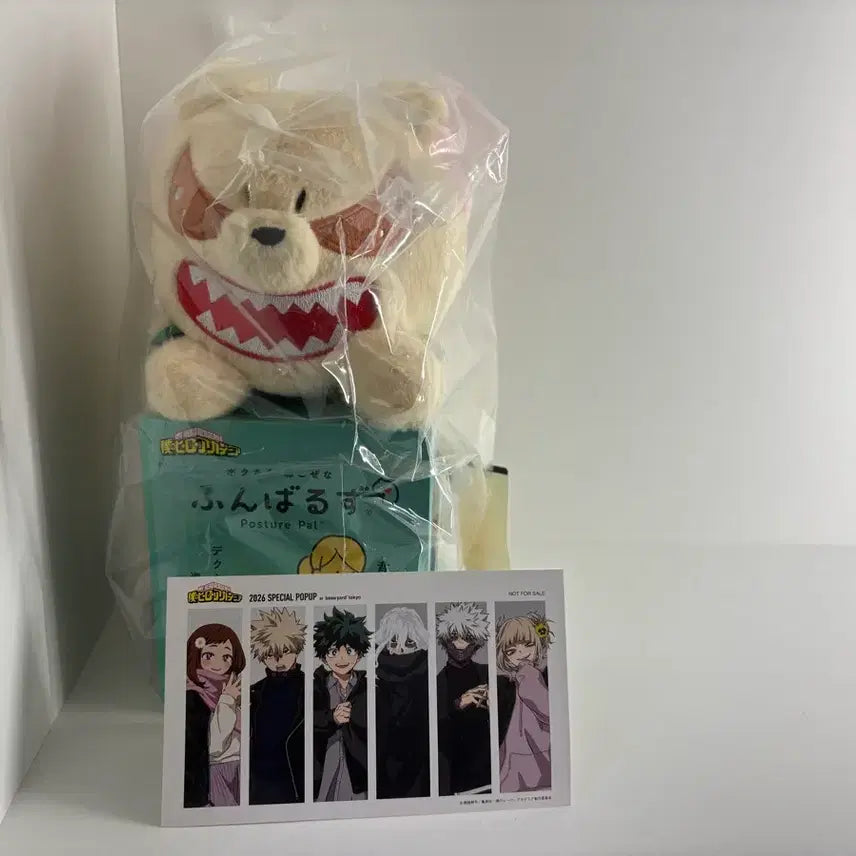 [SOLD OUT] 나의 히어로 아카데미아 바쿠고 바쿠독 훈바루즈 누이 인형 베이스야드