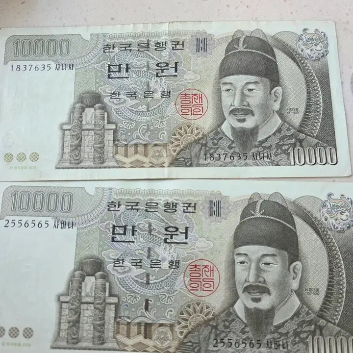 [BUNJANG] Old 10,000 KRW Banknotes (2) - Circulated / 구권 만원 지폐 2장