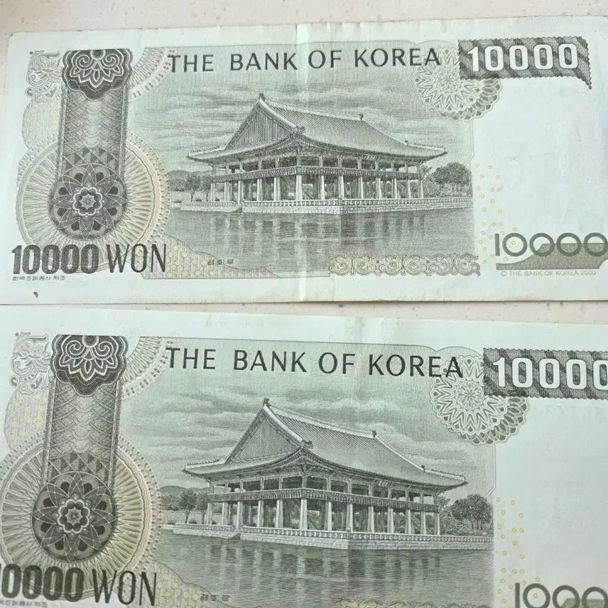 [BUNJANG] Old 10,000 KRW Banknotes (2) - Circulated / 구권 만원 지폐 2장