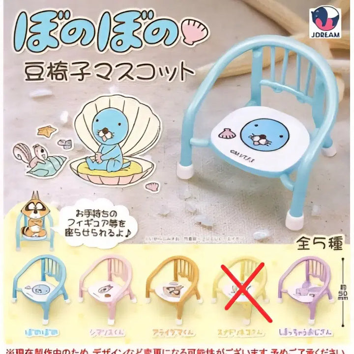 [BUNJANG] Bonobono Chair Gacha 4-Piece Bundle Set / 보노보노 의자 가챠 4종 일괄