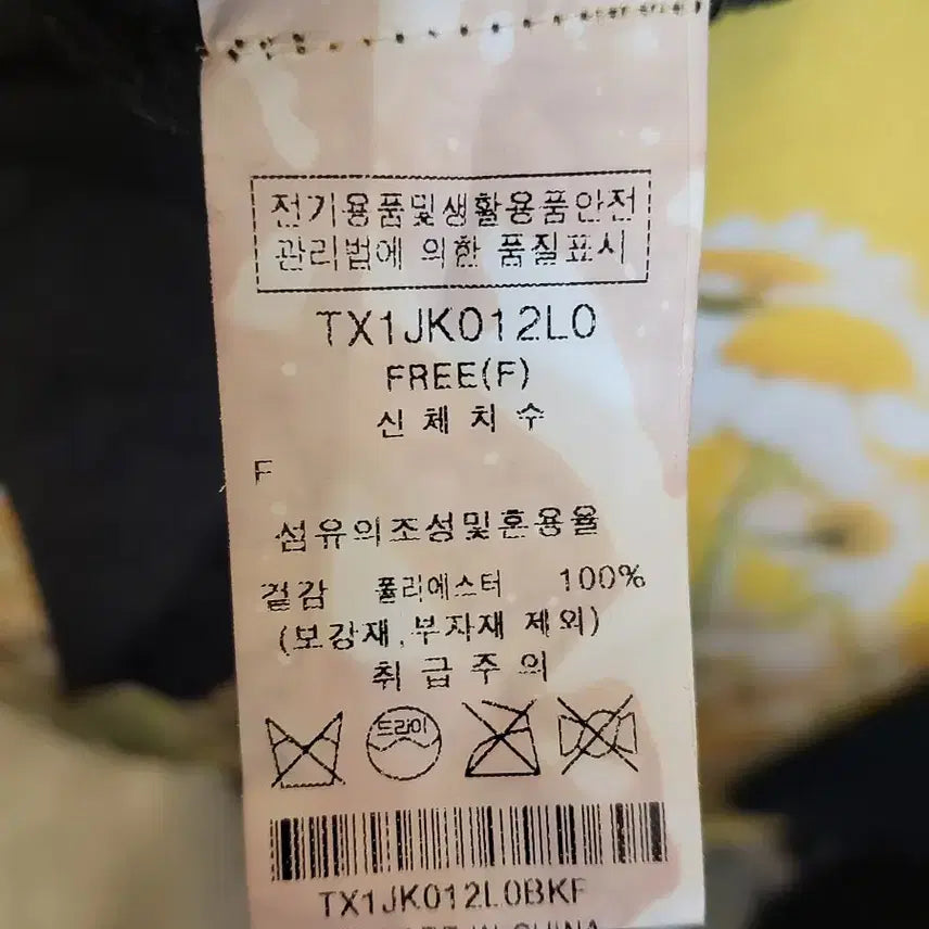 [BUNJANG] TANKUS  블랙 후드 집업 크롭 자켓25년상품 F / TANKUS  블랙 후드 집업 크롭 자켓25년상품 F