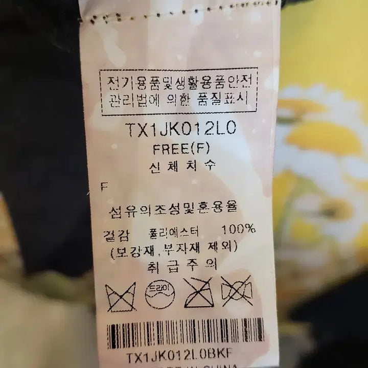 [BUNJANG] TANKUS  블랙 후드 집업 크롭 자켓25년상품 F / TANKUS  블랙 후드 집업 크롭 자켓25년상품 F